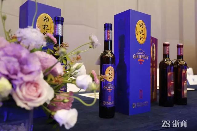 枸杞原浆酒